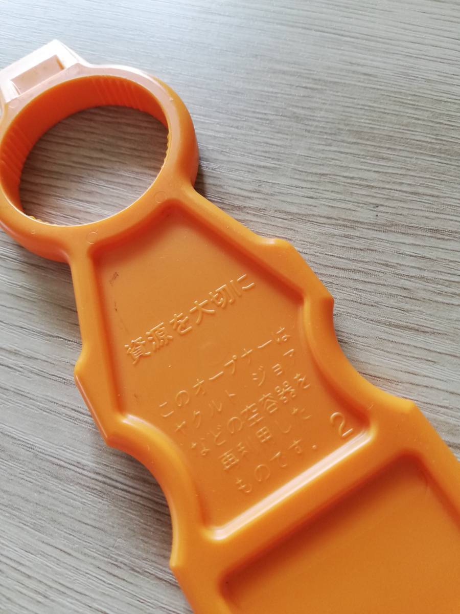  not for sale * Yakult 400 Novelty Yakult opener * postage 94 jpy auxiliary tool 