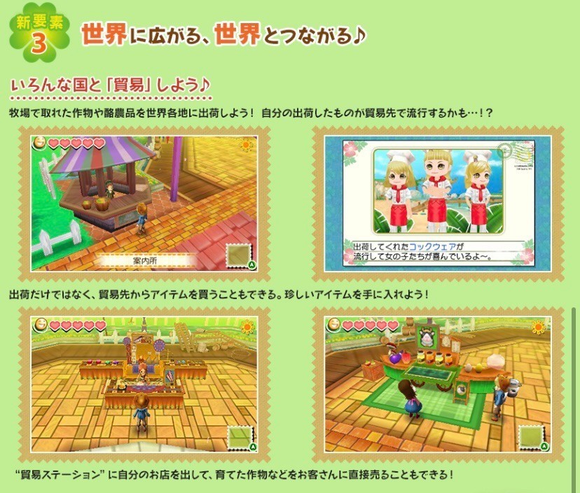 Paypayフリマ Nintendo 3ds Llピンク ホワイト 牧場物語つながる新天地セット Paypayフリマ Nintendo 3ds Llピンク ホワイト 牧場物語つながる新天地セット