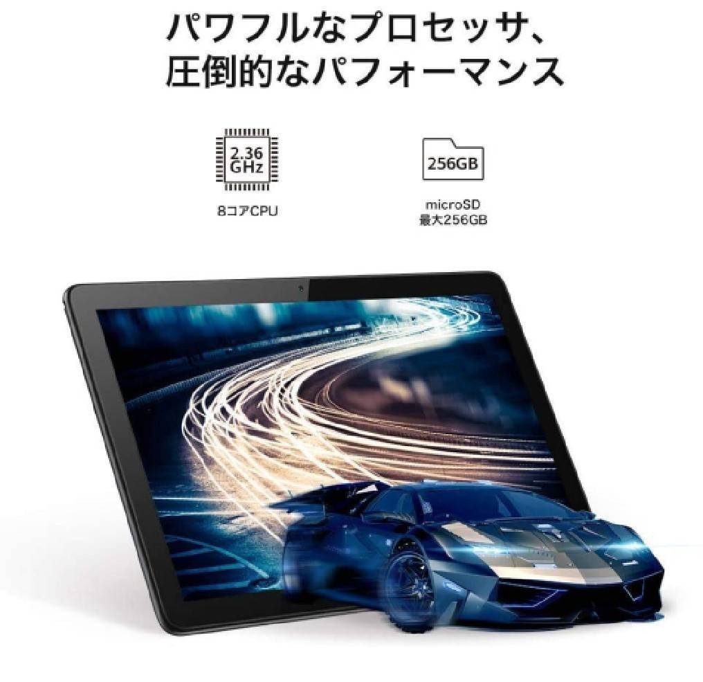 MediaPad T5 10.1インチ メモリー3GB ストレージ32GB ミストブルー AGS2-W09 Wi-Fiモデル