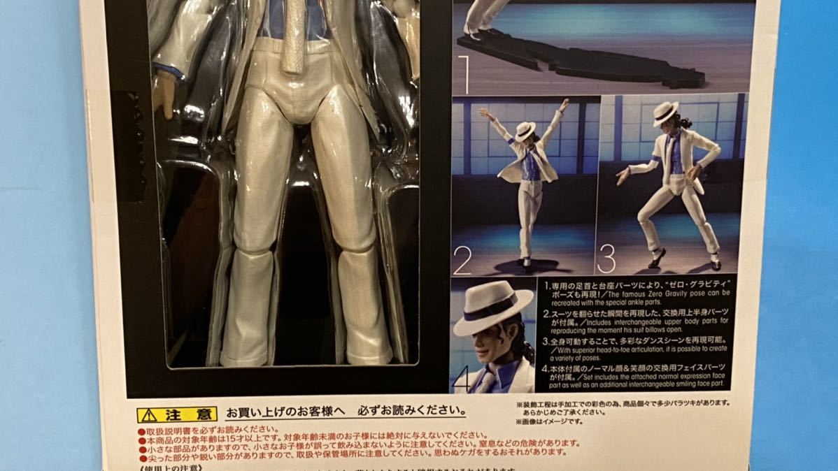 * последний 1 шт!! *10 год передний!! 2014 год распроданный *MICHAEL JACKSON Bandai S.H. figuarts * новый товар нераспечатанный 