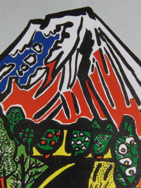 片岡球子、【富士四題 春】、希少な額装用画集より、新品額装付、状態良好、送料込み、日本人・女性画家