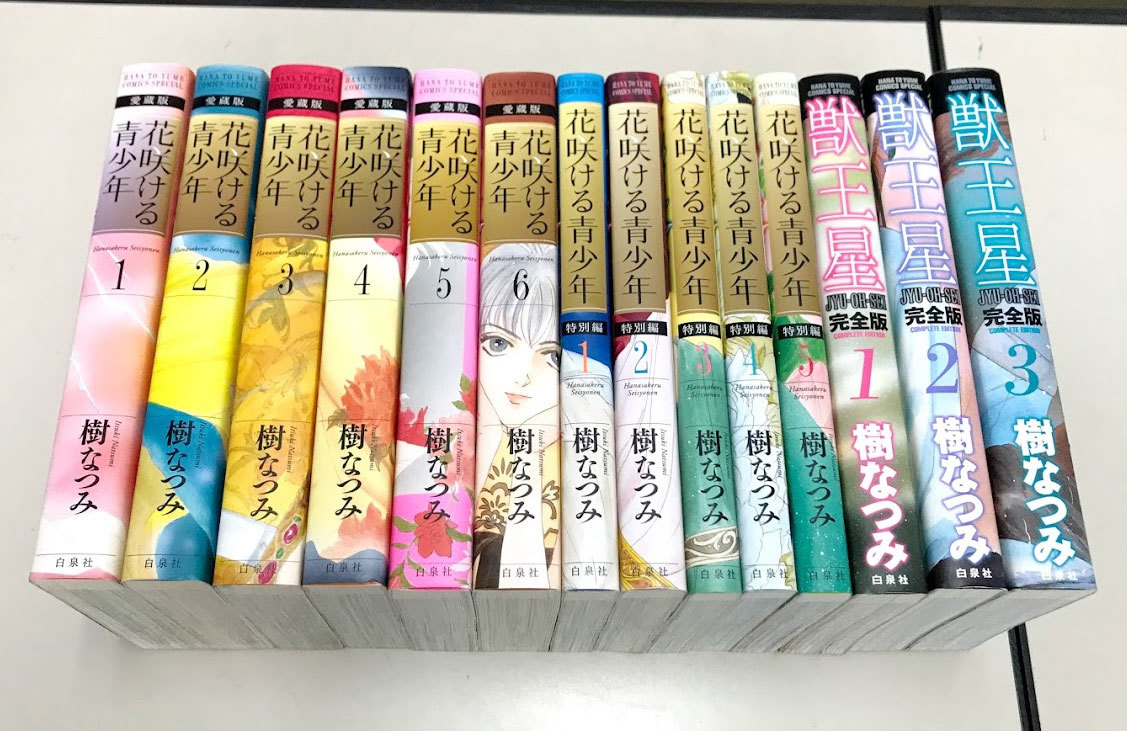 花咲ける青少年 特別編の値段と価格推移は 30件の売買情報を集計した花咲ける青少年 特別編の価格や価値の推移データを公開 花咲ける青少年 特別編の値段と価格推移は 30件の売買情報を集計した花咲ける青少年 特別編の価格や価値の推移データを公開