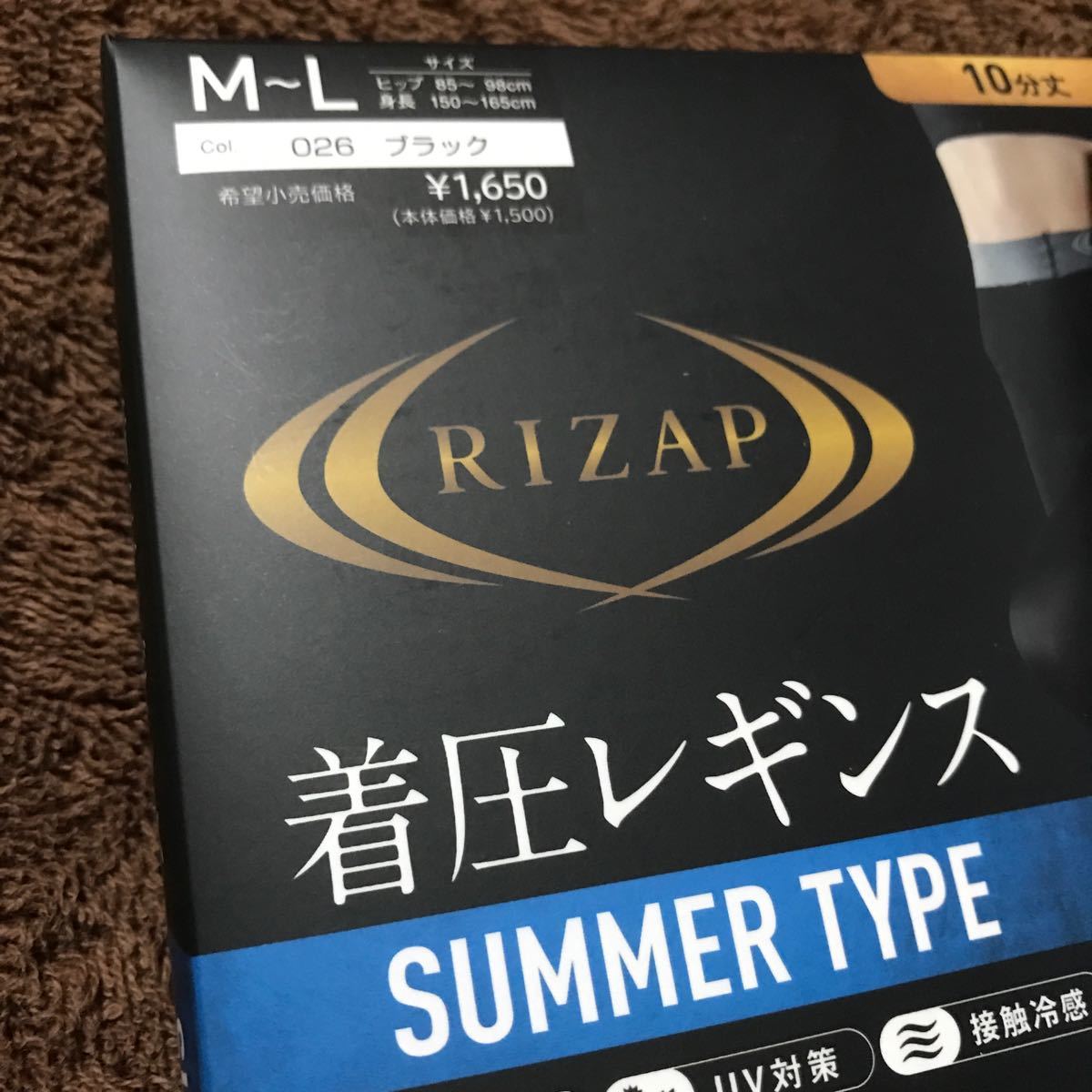 ライザップ 着圧レギンスSUMMERサイズ違いセット