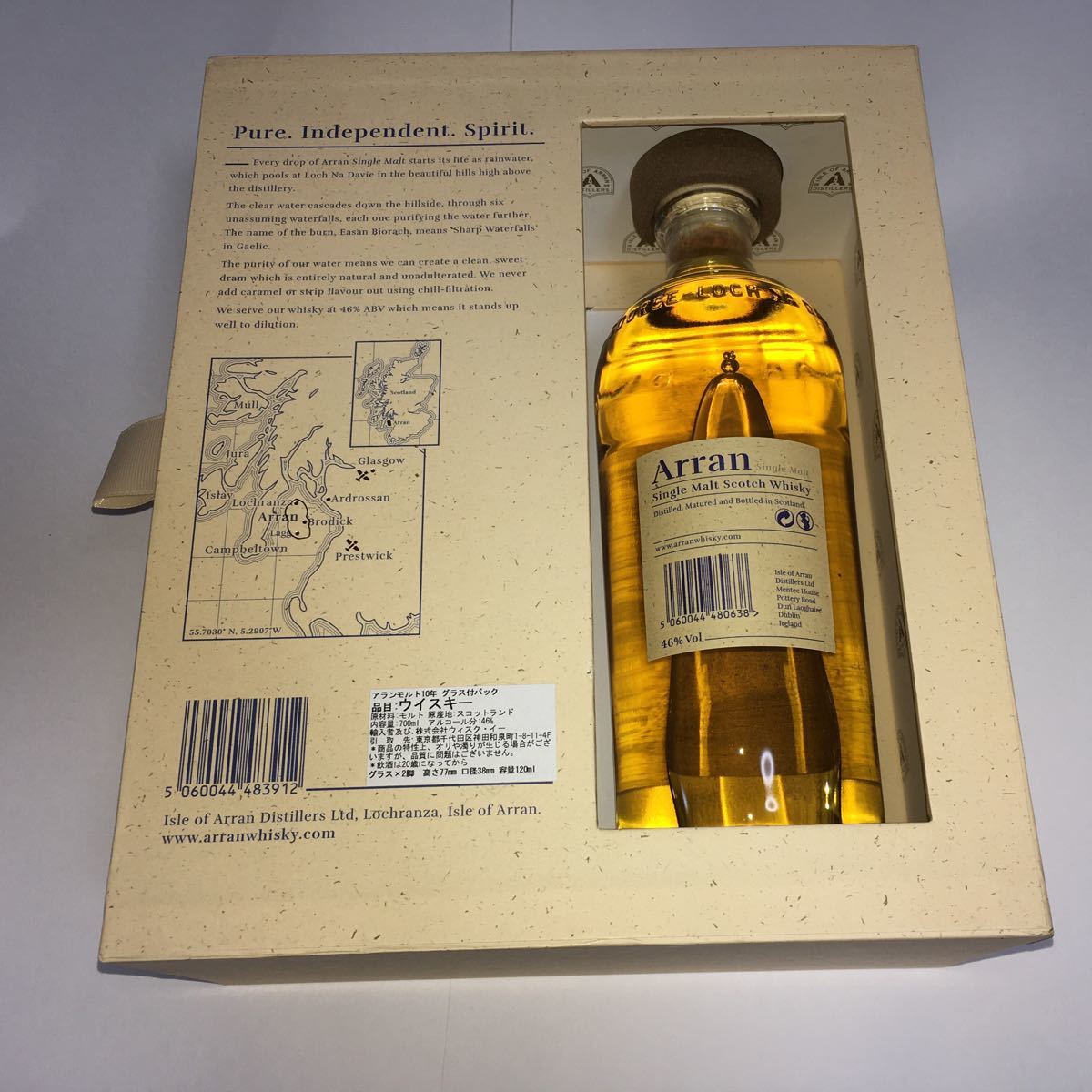 アラン シングル モルト 10年 700ml 限定ロックグラス×2 Bottle アラン シングル モルト 10年 700ml 限定ロックグラス×2 Bottle