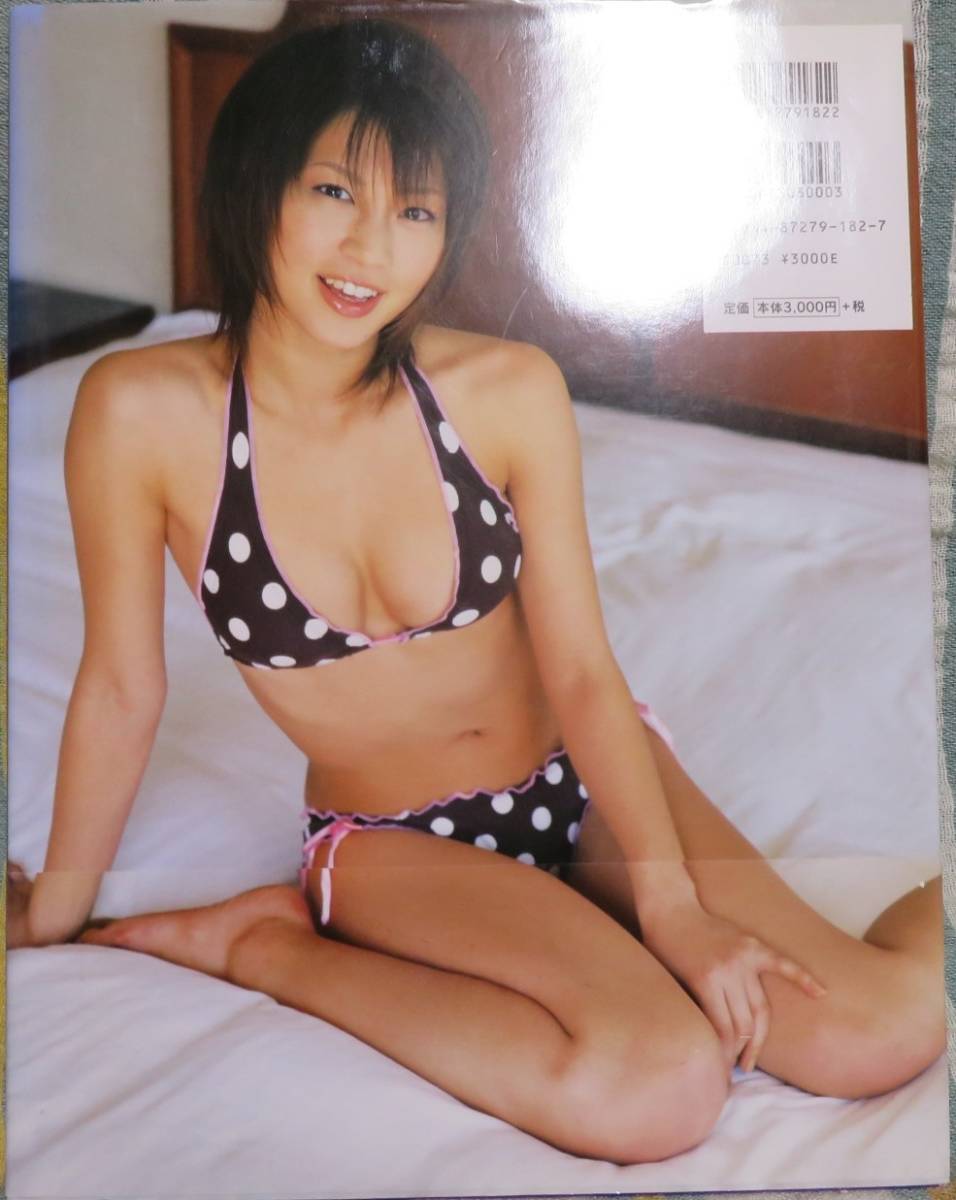 希少初版帯付き【微熱 安田美沙子写真集】撮影：上野勇★ハードカバー★定価3000円★音楽専科社★初版限定スペシャルステッカー２枚付き_画像2