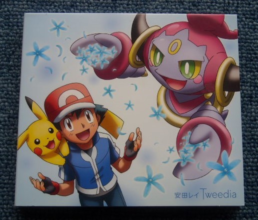 安田レイ 元気ロケッツ Tweedia 期間生産限定盤cd Dvd ポケモン描き下ろし絵柄ジャケット仕様 ポケモン ザ ムービーxy 主題歌 アニメソング一般 売買されたオークション情報 Yahooの商品情報をアーカイブ公開 オークファン Aucfan Com