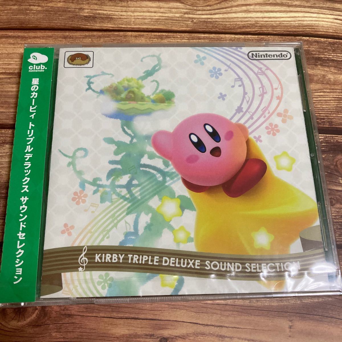 星のカービィトリプルデラックス サウンドセレクション CD クラブニンテンドー オリジナルサウンドトラック 任天堂 未開封品