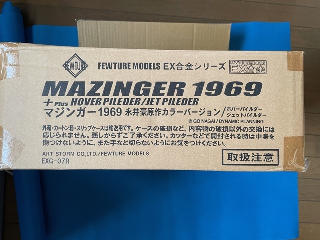 EX合金　ロボ師WORKS MAZINGER1969 40周年記念ver アートストーム / 原作カラーバージョン ART STORM マジンガーZ