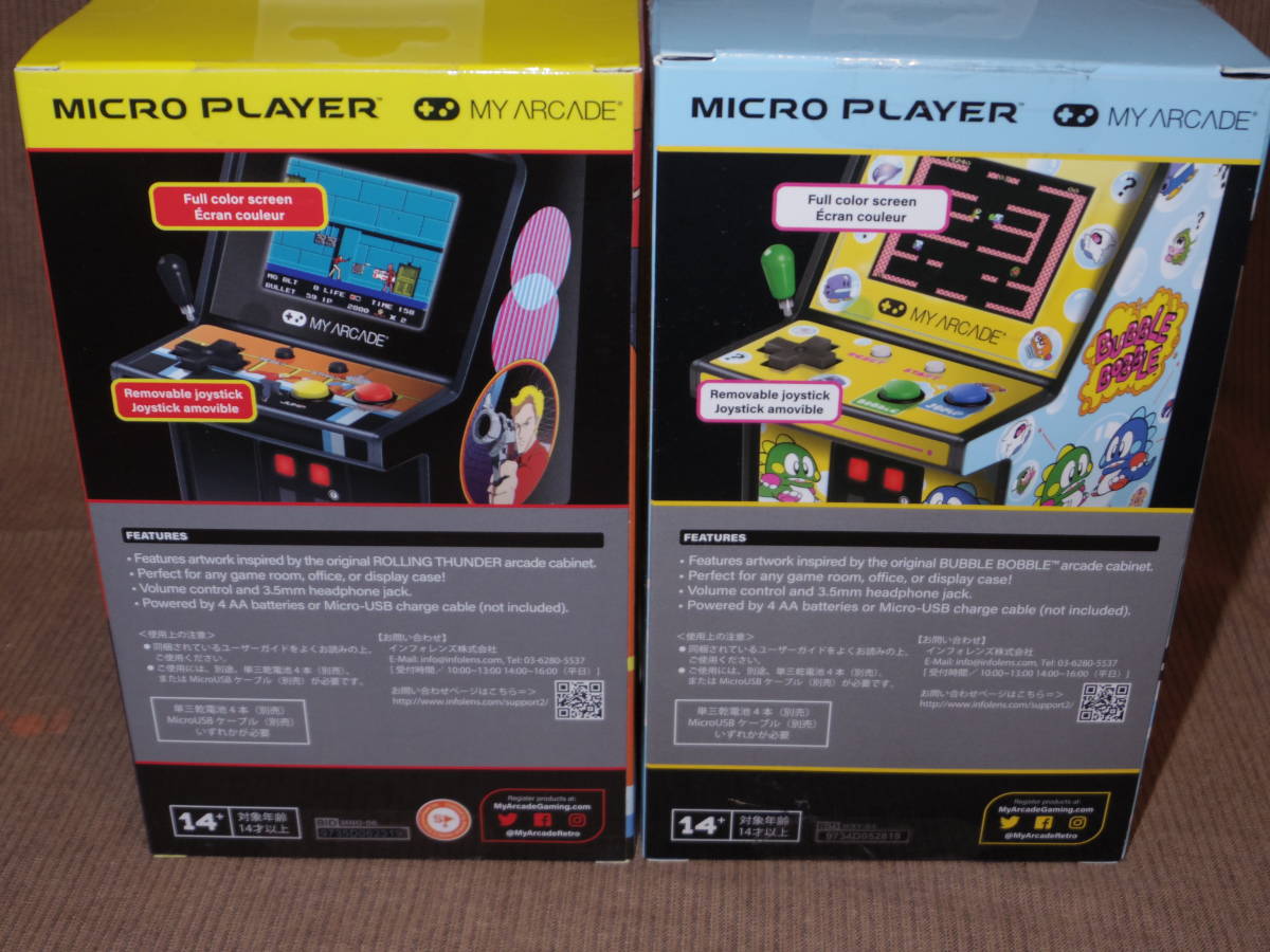  micro player retro arcade 2 kind set ( low ring Thunder, Bubble Bob ru)