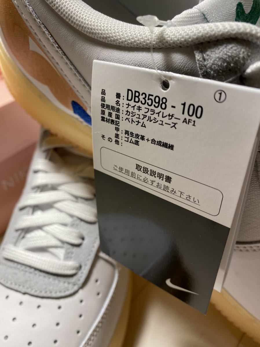 28cm国内正規新品未使用ナイキ エア フォース 1 フライレザー