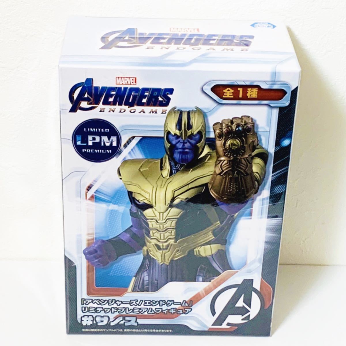 アベンジャーズフィギュアセット エンドゲームシリーズ アイアン アベンジャーズフィギュアセット エンドゲームシリーズ アイアン