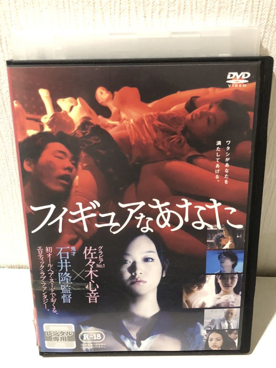 映画 フィギュアなあなたの値段と価格推移は 24件の売買情報を集計した映画 フィギュアなあなたの価格や価値の推移データを公開