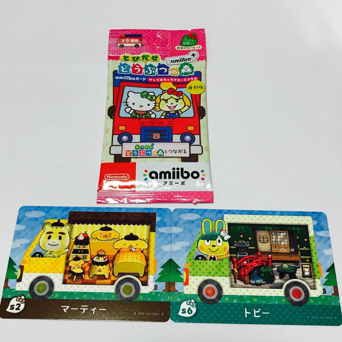 サンリオamiiboカード とびだせどうぶつの森amiibo+|Yahoo サンリオamiiboカード とびだせどうぶつの森amiibo+|Yahoo