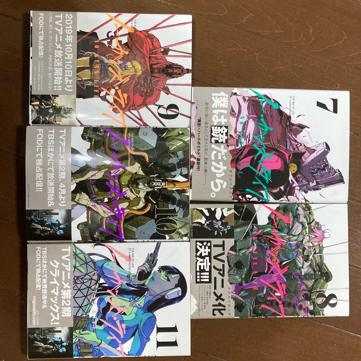 Paypayフリマ アニメ化作品 ブックカバー同梱 ノーガンズライフ1 11 Paypayフリマ アニメ化作品 ブックカバー同梱 ノーガンズライフ1 11