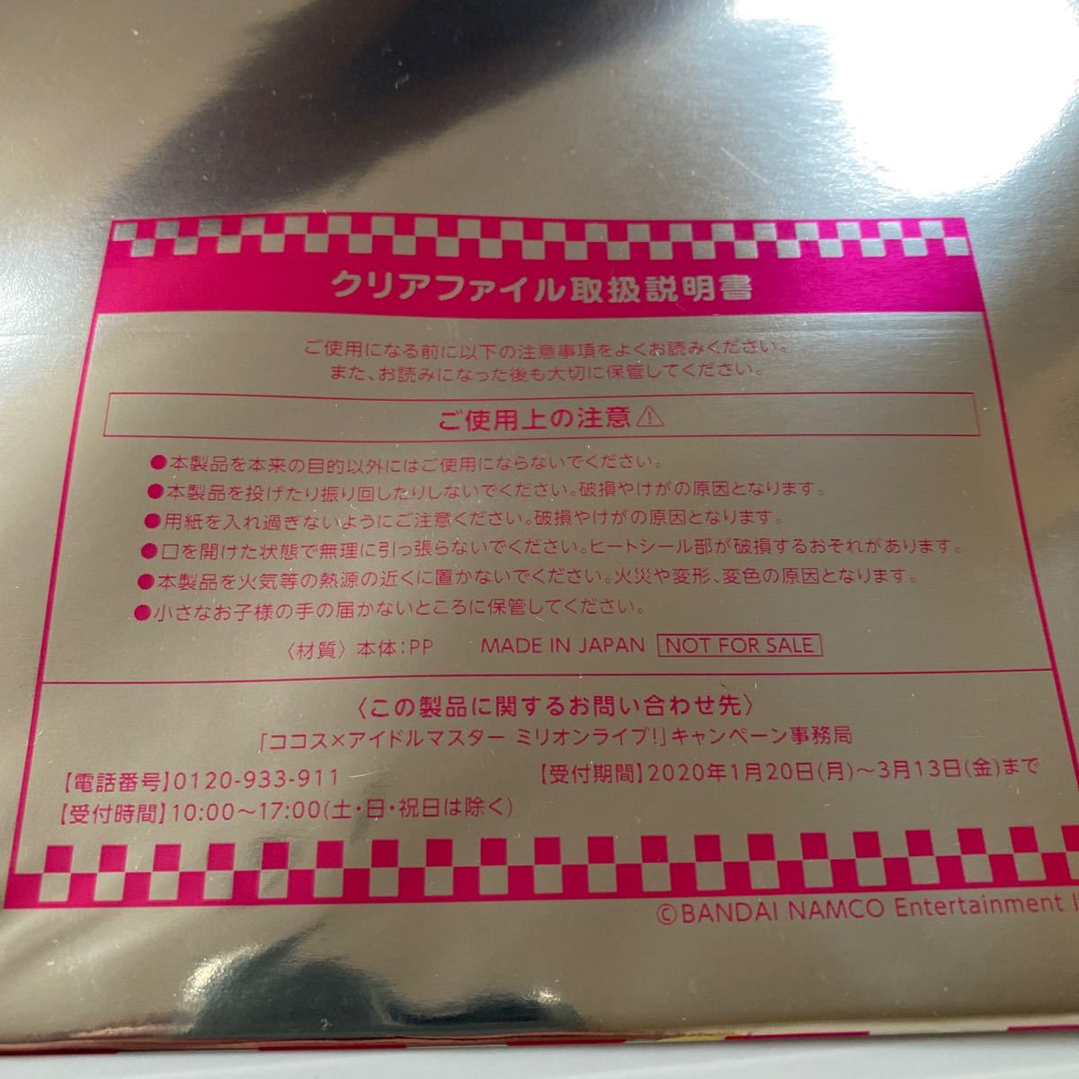 item_image_9
