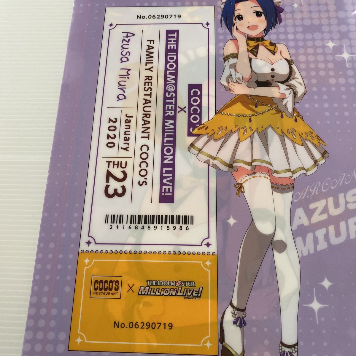 アイマス ミリオンライブ ×ココス 第2弾 クリアファイル 三浦 あずさ theidolM@STER millionlive A4 アイドルマスター ③