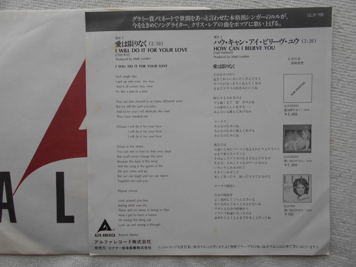 新品本物 ルル Lulu シングル盤 愛は限りなく ポップス イギリスの女性シンガー クリス レア レコード美品 Www Takemetotheriver Ca 新品本物 ルル Lulu シングル盤 愛は限りなく ポップス イギリスの女性シンガー クリス レア レコード美品 Www Takemetotheriver Ca