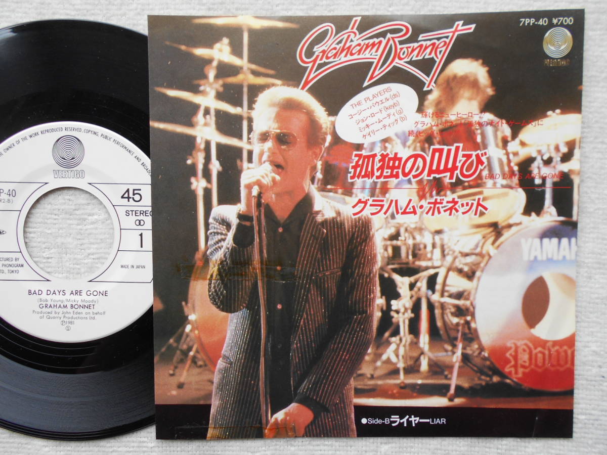  Graham *bo net GRAHAM BONNET* single record *... ..*.. Rainbow a LUKA tiger s*he vi metal 