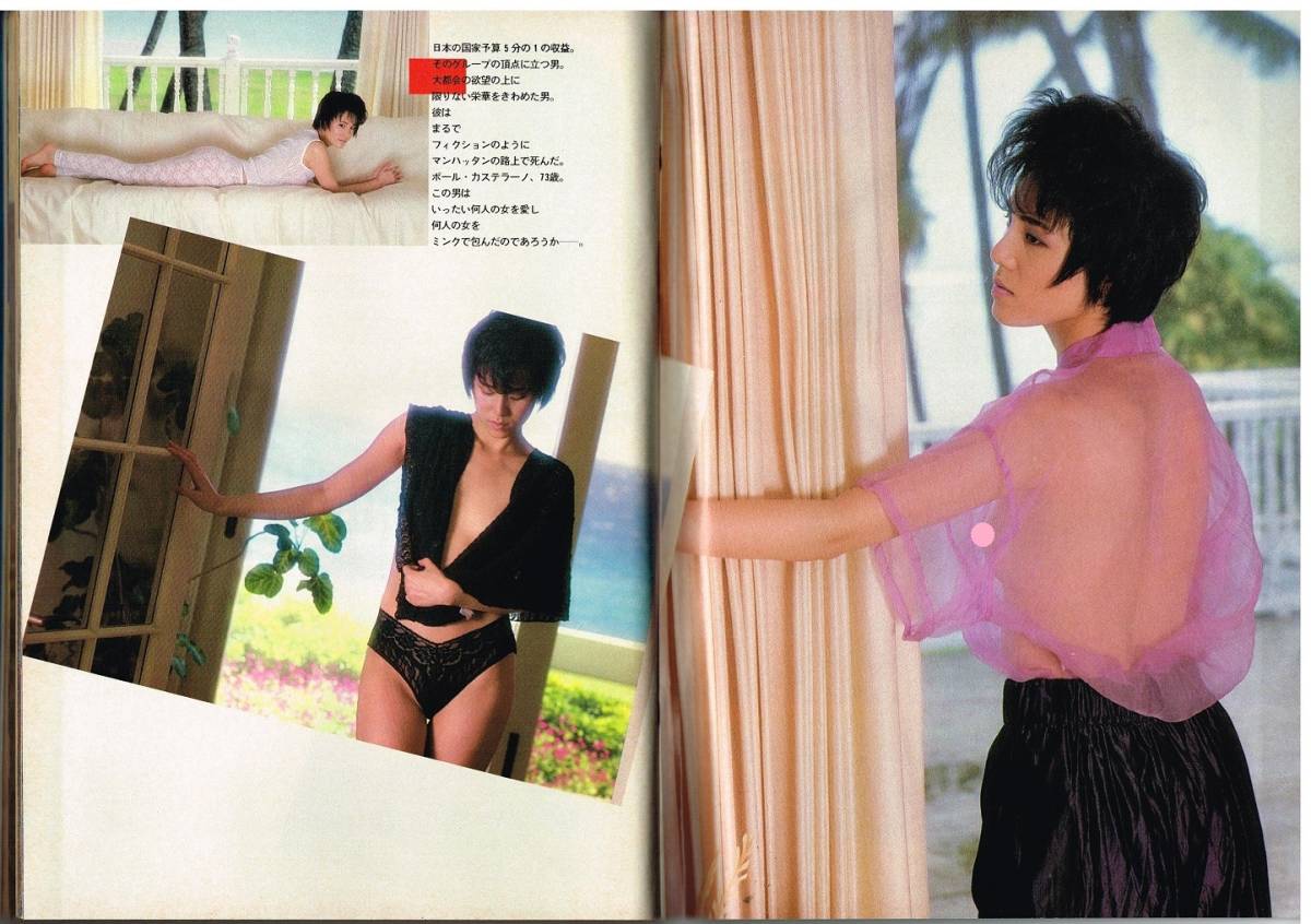 Z7 週刊プレイボーイ1986年昭和61年本田美奈子mie 根本美鶴代 未唯 河合その子荻野目洋子高師美雪関根律子木下久美子早瀬優香子日本代购 买对网 Z7 週刊プレイボーイ1986年昭和61年本田美奈子mie 根本美鶴代 未唯 河合その子荻野目洋子高師美雪関根律子木下久美子早瀬優香子日本代购 买对网