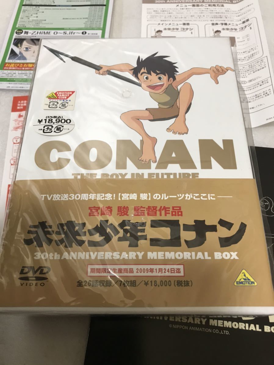  прекрасный товар с лентой Mirai Shounen Conan 7 листов комплект 30th ANNIVERSARY MEMORIAL BOX время ограничено производство DVD box все 26 рассказ сбор 