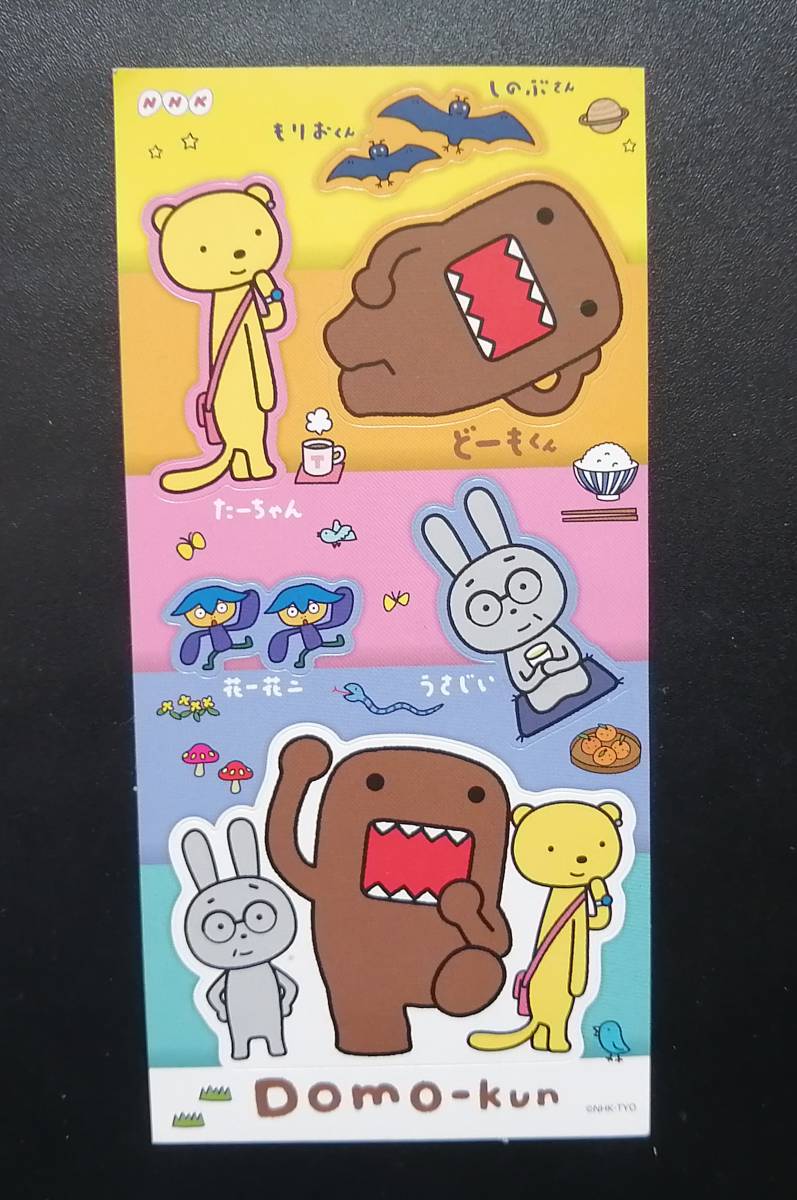どーもくん ステッカーの値段と価格推移は 24件の売買情報を集計したどーもくん ステッカーの価格や価値の推移データを公開 どーもくん ステッカーの値段と価格推移は 24件の売買情報を集計したどーもくん ステッカーの価格や価値の推移データを公開