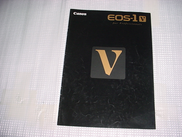 2001年12月　キャノン　EOS-1のカタログ_画像1