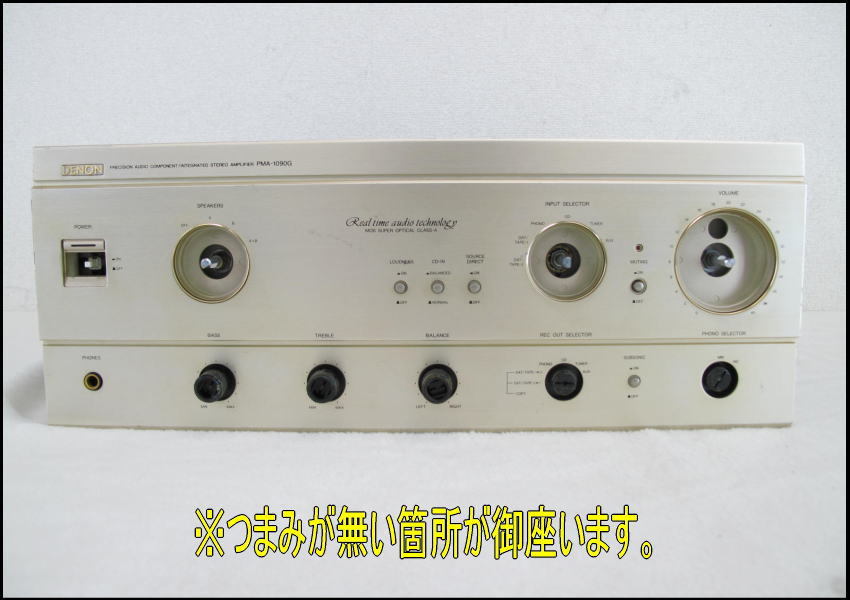 □DENON/デノン□プリメインアンプ□PMA-1090G□通電×□現状ジャンク