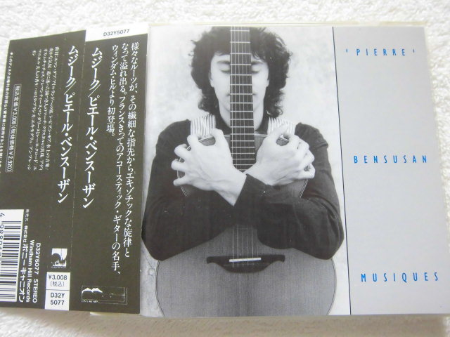  записано в Японии с лентой / Pierre Bensusan / Musiques / Windham Hill Records (Lost Lake Arts) D32Y5077 / 1987 / Франция *akogi