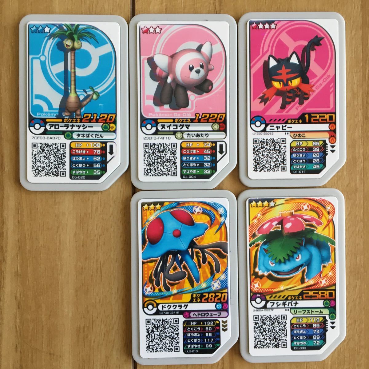 Paypayフリマ ポケモン ガオーレ ディスク Paypayフリマ ポケモン ガオーレ ディスク