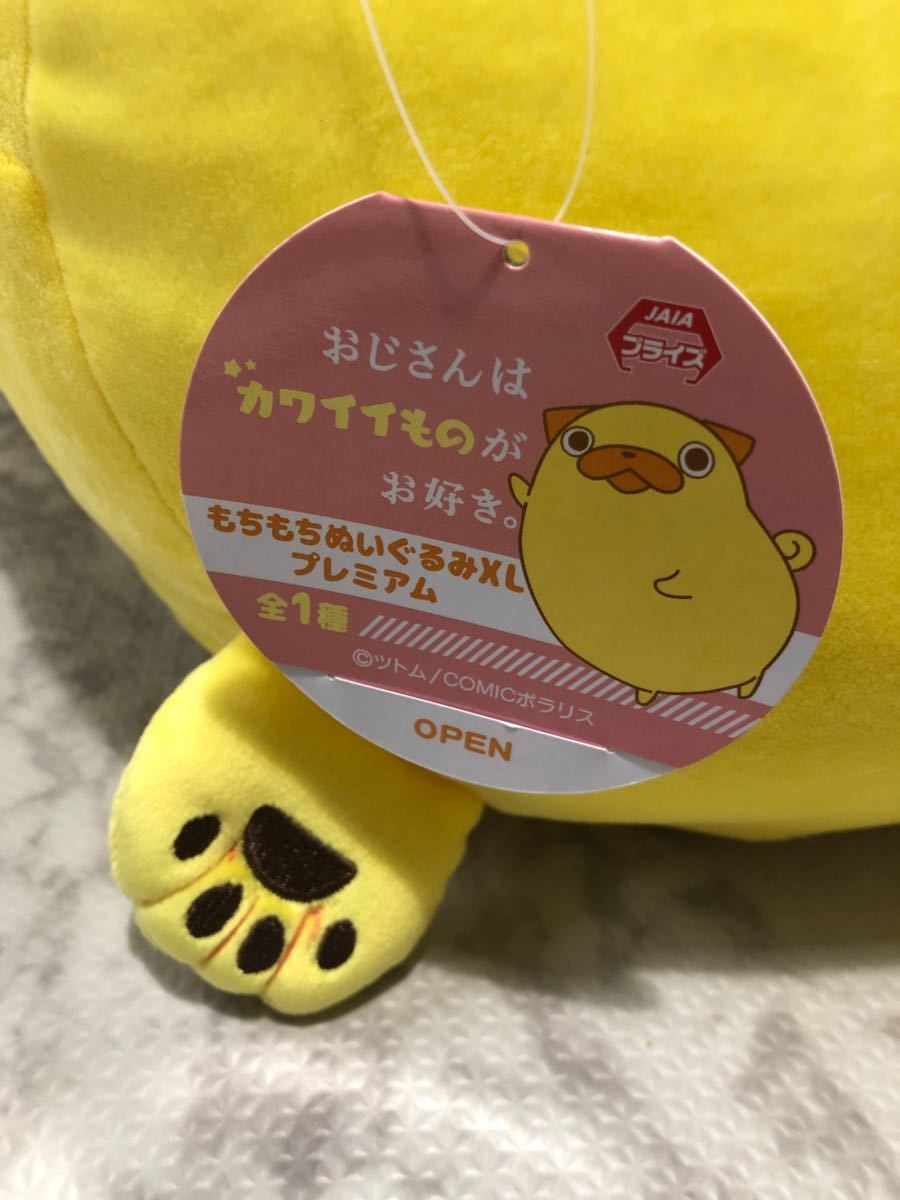 おじさんはカワイイものがお好き パグ太郎ぬいぐるみ プレミアム おじさんはカワイイものがお好き パグ太郎ぬいぐるみ プレミアム