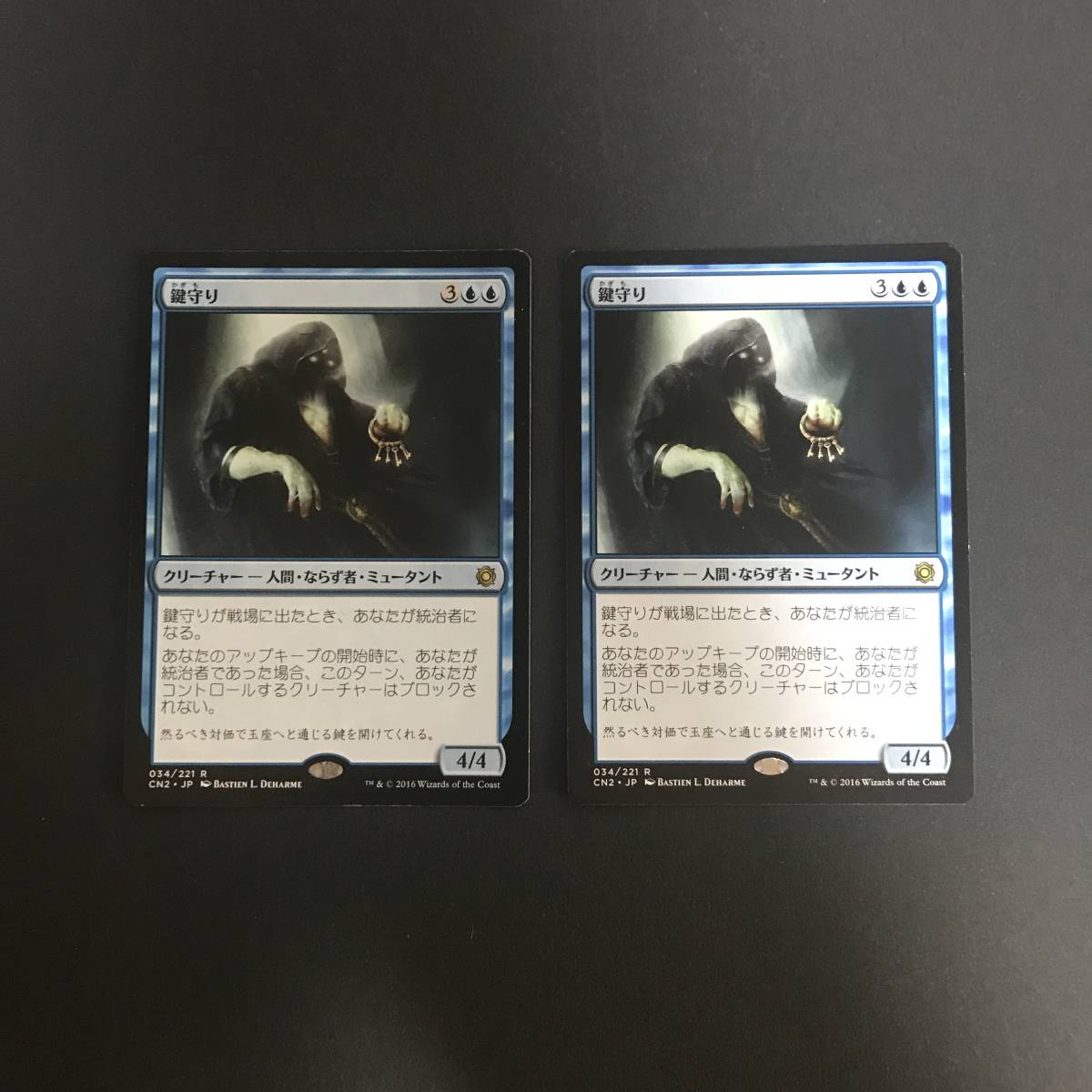 MTG/ key protection /Keeper of Keys/ Japanese /2 sheets 