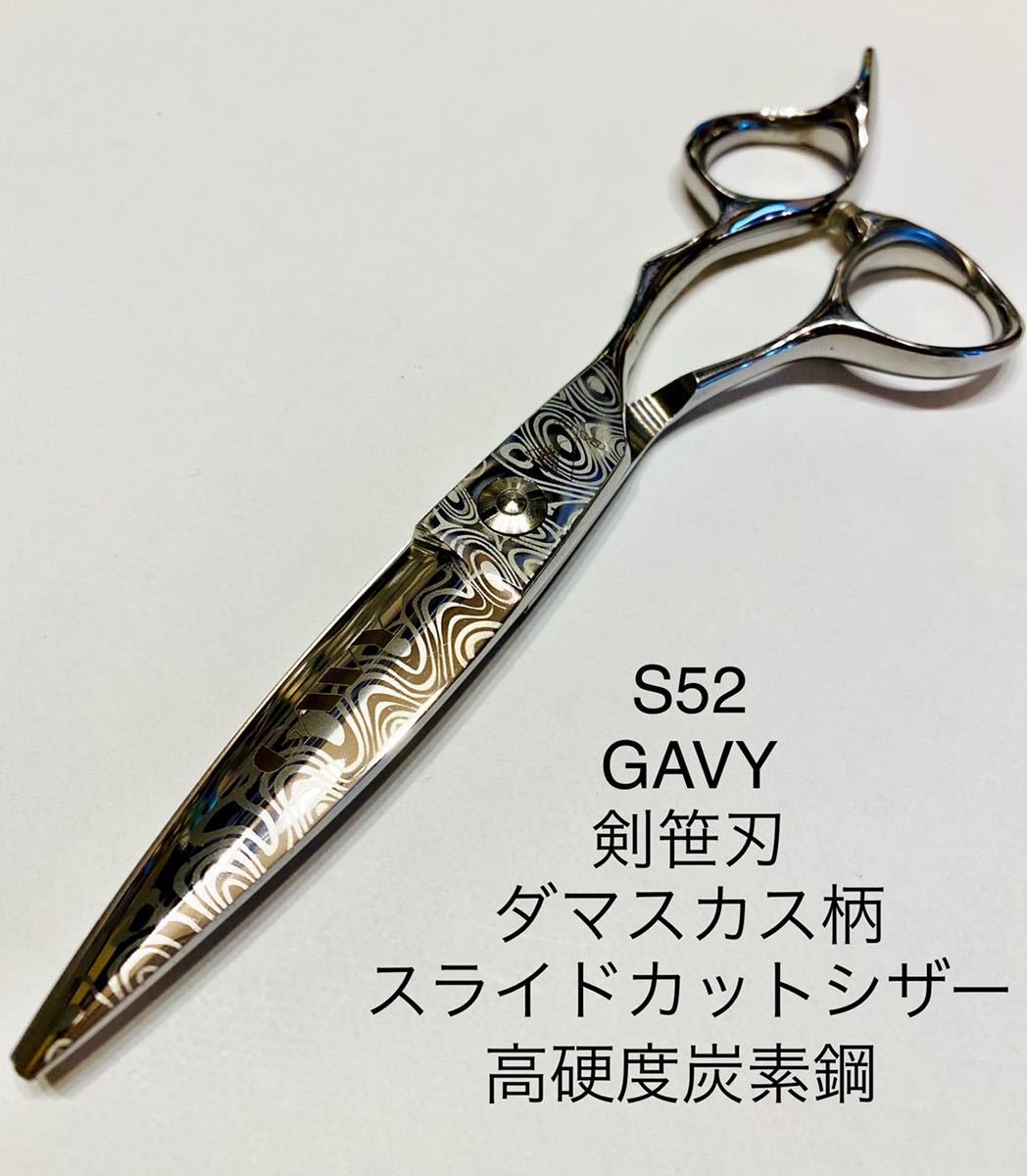 ダマスカス シザーの値段と価格推移は 29件の売買情報を集計したダマスカス シザーの価格や価値の推移データを公開 ダマスカス シザーの値段と価格推移は 29件の売買情報を集計したダマスカス シザーの価格や価値の推移データを公開