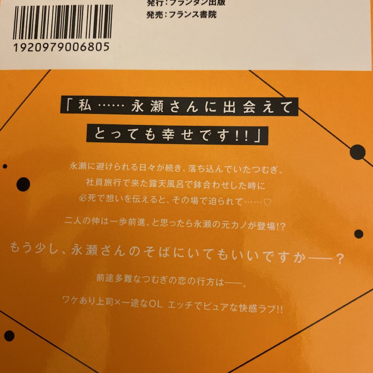 Paypayフリマ つむぎと秘蜜の甘いミッション ドs上司に調教服従 上下 完結 Paypayフリマ つむぎと秘蜜の甘いミッション ドs上司に調教服従 上下 完結