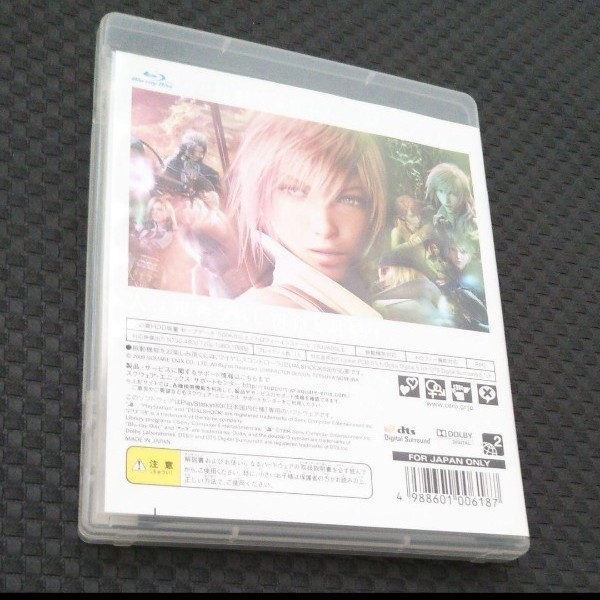【中古】PS3 ファイナルファンタジー XIII