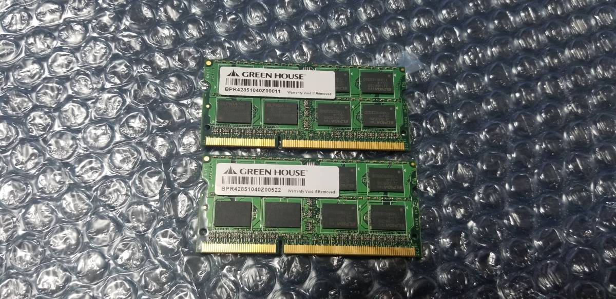 Pc3 8500 4gbの値段と価格推移は 568件の売買情報を集計したpc3 8500 4gbの価格や価値の推移データを公開 Pc3 8500 4gbの値段と価格推移は 568件の売買情報を集計したpc3 8500 4gbの価格や価値の推移データを公開
