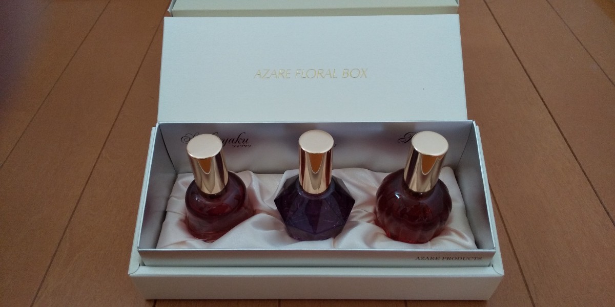 【新品未使用】アザレ フローラルボックス 限定品 香水3本セット