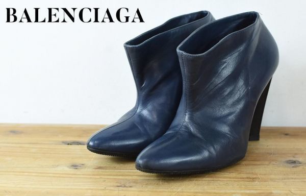 ファッション通販】 レディース バレンシアガ BALENCIAGA 高級 A6120