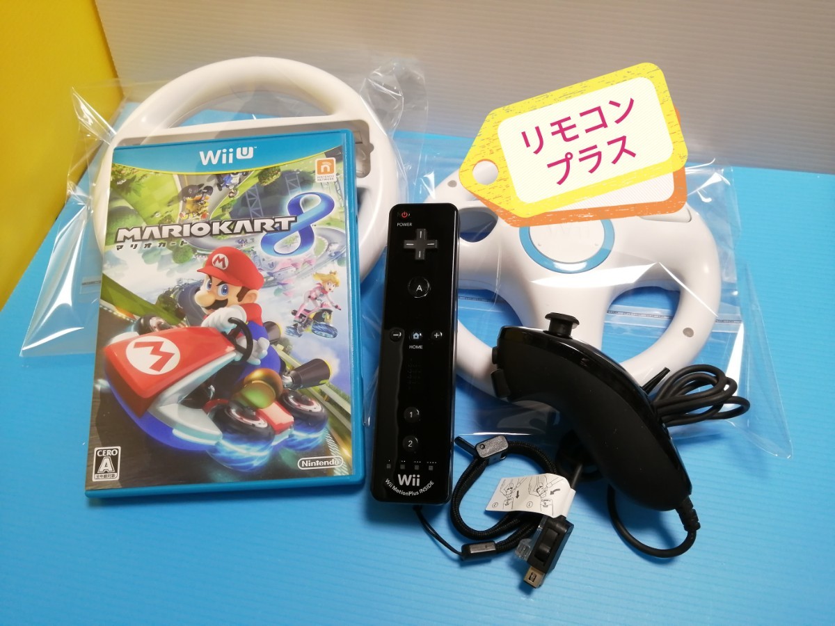 Paypayフリマ Wiiu マリオカート8 Wii Wiiu両対応 Wiiリモコンプラス クロ ヌンチャク Wiiハンドル 2個