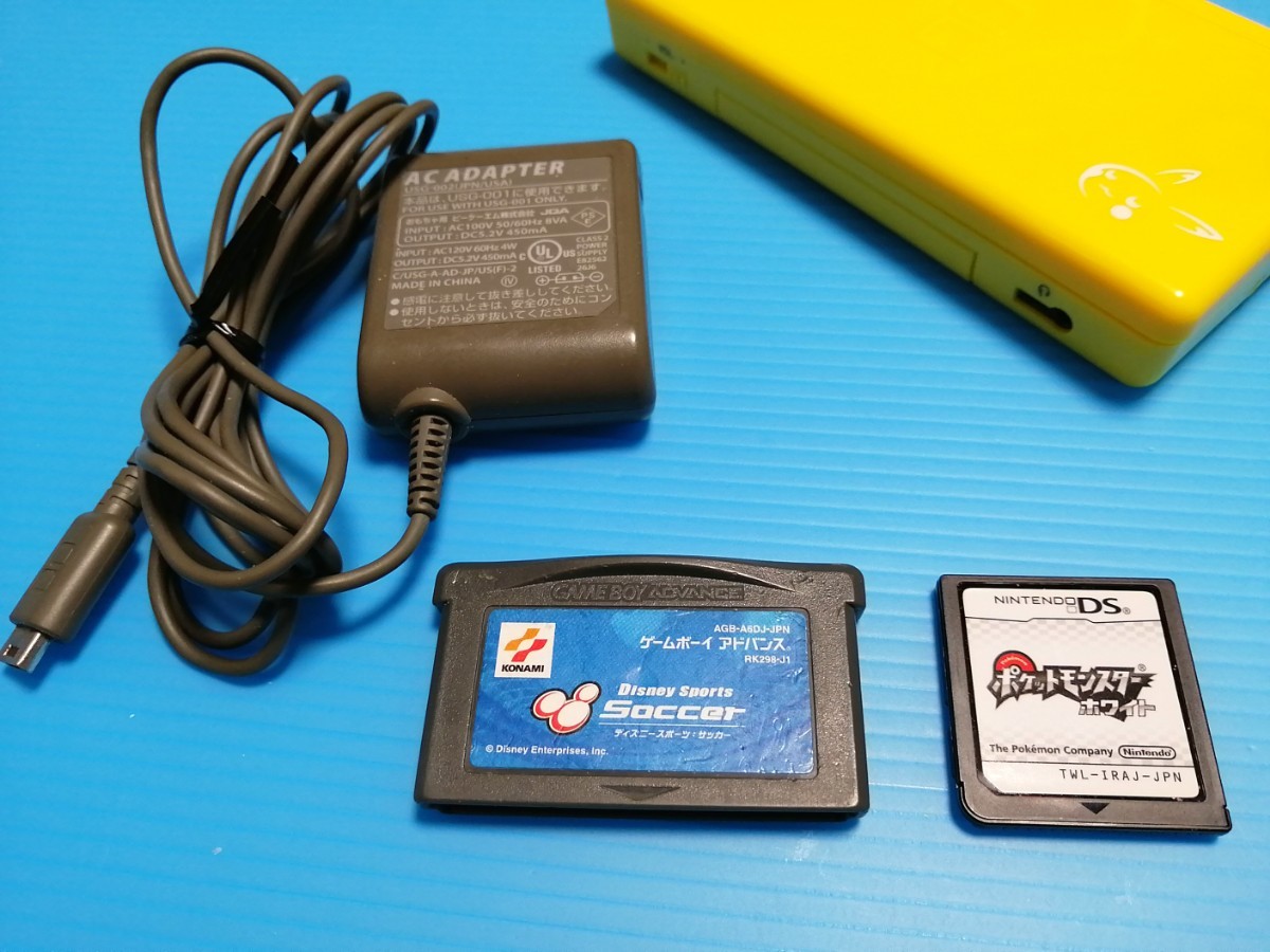 任天堂 ニンテンドーDS Lite　ピカチュウイエロー外装交換品　&　ポケットモンスターホワイト　&　ディズニースポーツサッカー