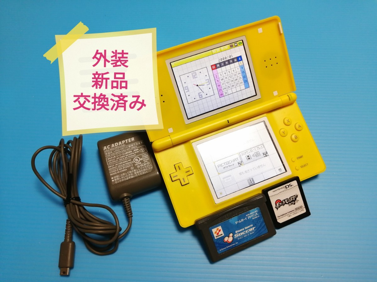 Paypayフリマ 任天堂 ニンテンドーds Lite ピカチュウイエロー外装交換品 ポケットモンスターホワイト ディズニースポーツサッカー