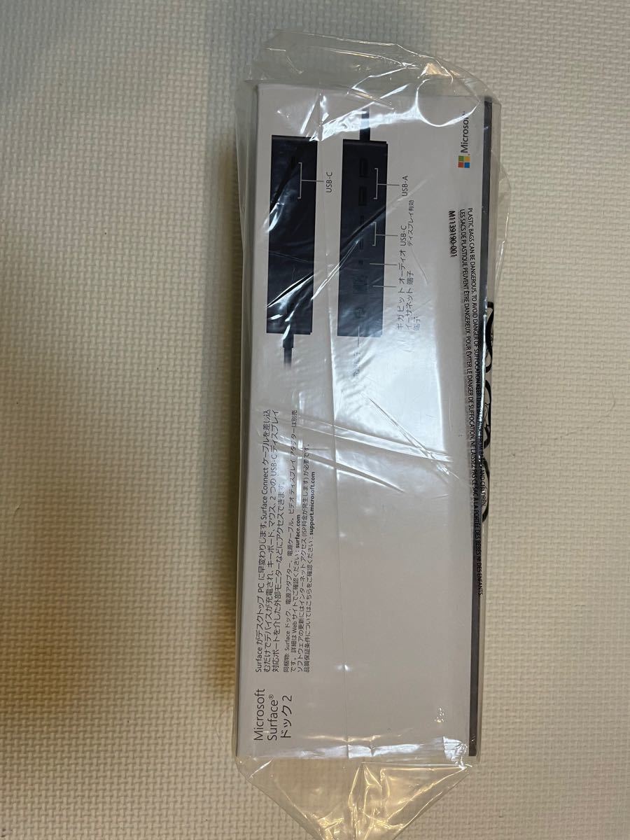 【未使用品】Microsoft Surface ドック2 svs-00013