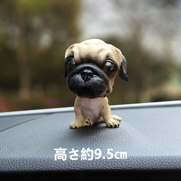 ヤフオク 犬 パグ の置物 首振り ワンちゃん 人形 車内 ヤフオク 犬 パグ の置物 首振り ワンちゃん 人形 車内