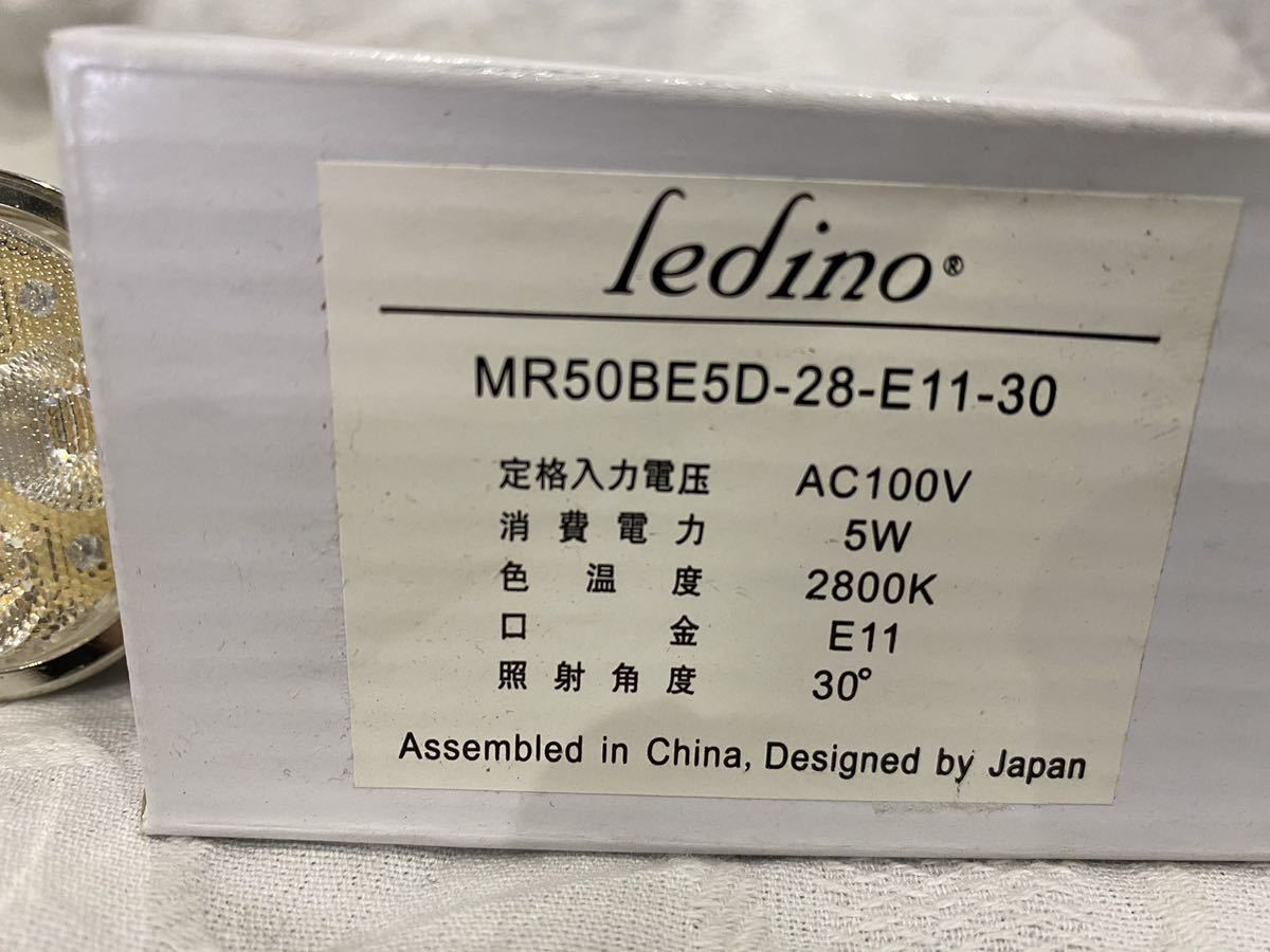 ledino LEDランプ MR50BE5D-28-E11-30 AC100V 5W 2800K E11 30° 3個_画像5