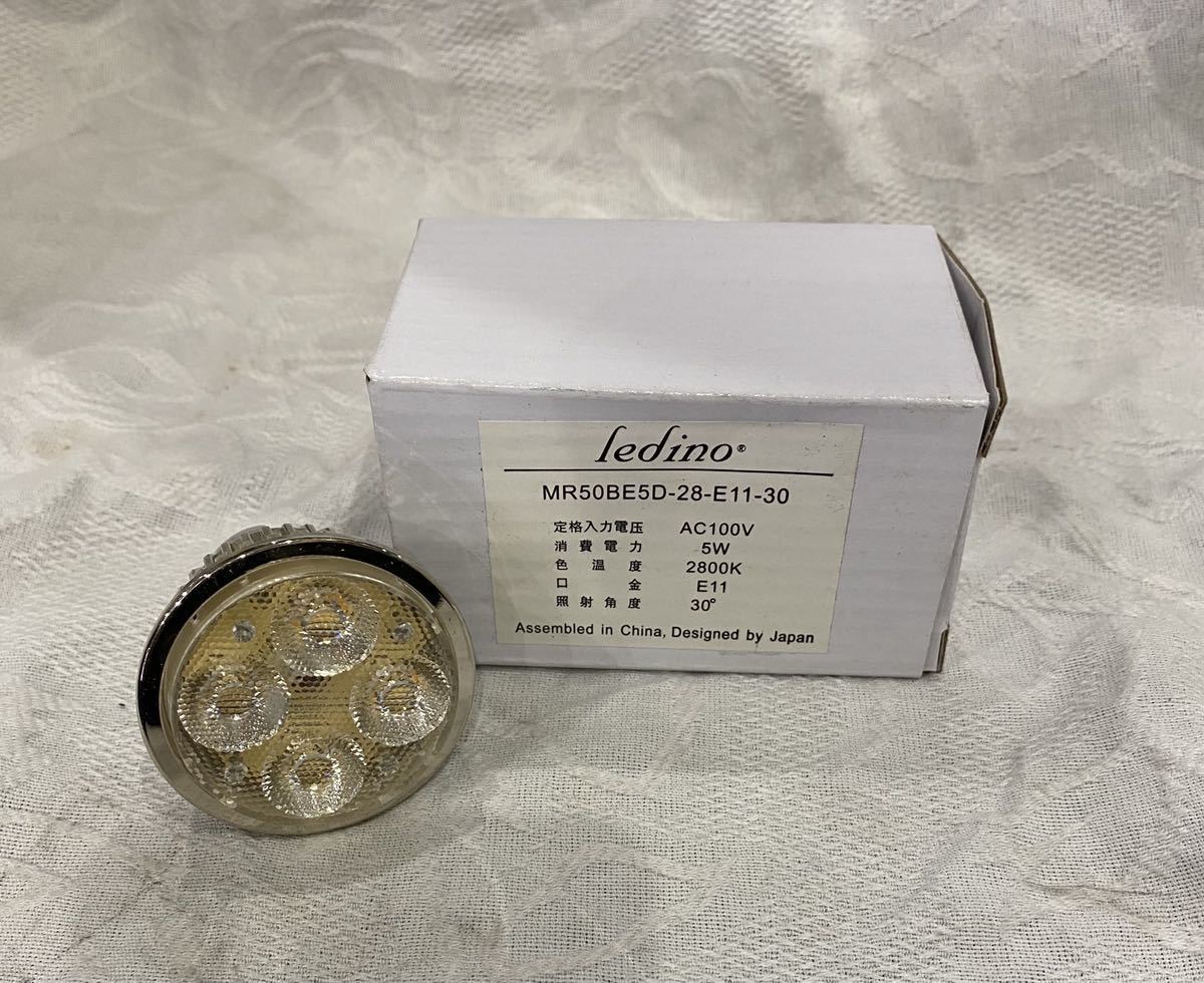 ledino LEDランプ MR50BE5D-28-E11-30 AC100V 5W 2800K E11 30° 3個_画像2