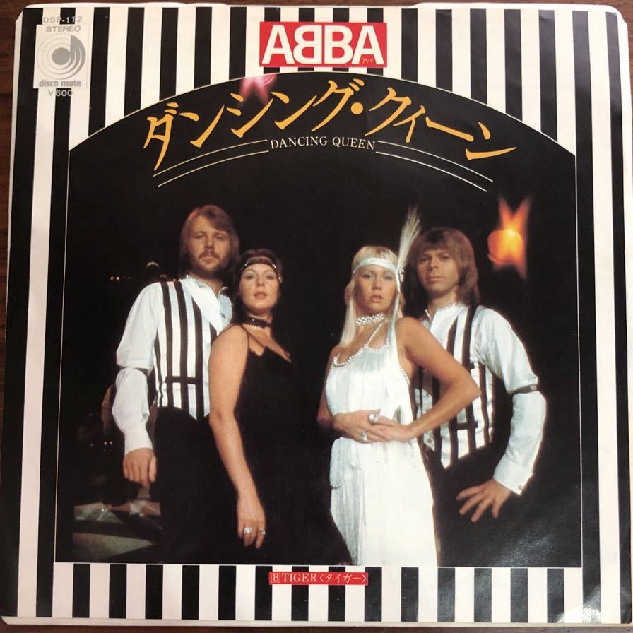 7inch■ROCK/ABBA/DANCING QUEEN/アバ/ダンシングクイーン/EP/7インチ/45rpm_画像1