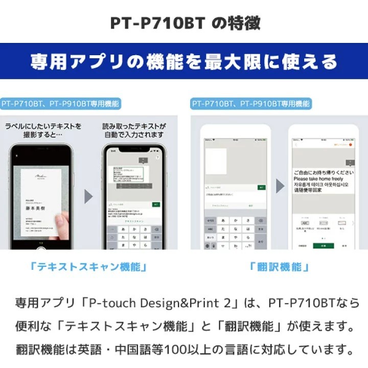 Paypayフリマ 新品 送料無料 Brother ブラザー ラベル ライター ピータッチキューブ Pt P710bt ラベルシール プリンター Paypayフリマ 新品 送料無料 Brother ブラザー ラベル ライター ピータッチキューブ Pt P710bt ラベルシール プリンター