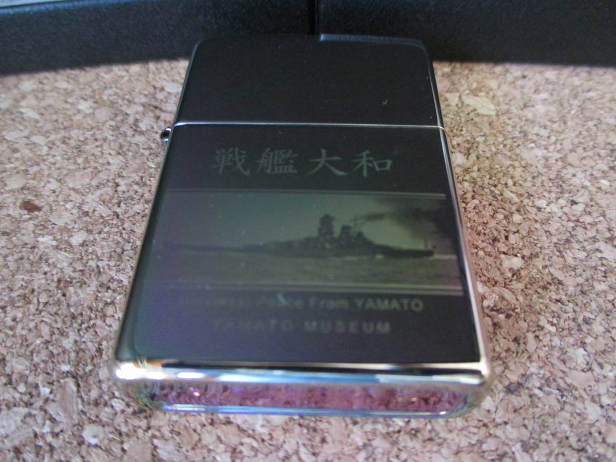 ZIPPO [YAMATO JAPANES BATTLESHIP large Japan . country navy battleship Yamato ]2013 year 7 month manufacture Spectrum oil lighter Zippo - waste version ultra rare unused goods 