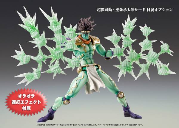 メディコス 超像可動 『ジョジョの奇妙な冒険 第3部 メディコス 超像可動 『ジョジョの奇妙な冒険 第3部