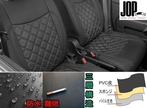 ふそう ジェネレーションキャンター H14.1~H22.11 シートカバー ダイヤ