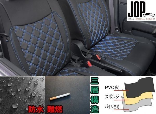 日野 NEW プロフィア シートカバー ダイヤカット ブルー ステッチ 艶無し ブルーキルト PVCレザー 助手席用 左側 H15/11~H29/4 新品_画像1